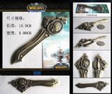 world of warcraft anime sword