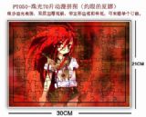 shana anime puzzle