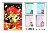 shana anime notebook