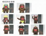 Domo Kun Doll