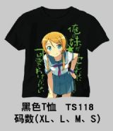 ore no imouto anime t-shirt