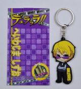 dyurarara anime keychain