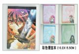 Shakugan No Shana notebook