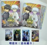 Gintama postcard Set