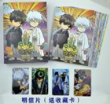 Gintama anime postcard