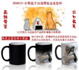 Fruits basket anime hot and cold color cup