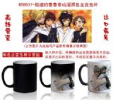 Geass anime hot and cold color cup 