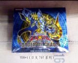 yugioh anime playing card