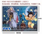 Inuyasha Jigsaw Puzzle