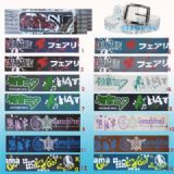 anime belt
