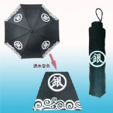 gintama anime umbrella