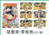 Dragon Ball Purse(price for a set of 6 pcs)