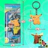 pokemon anime keychain