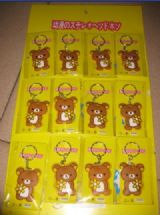 rilakkuma anime keychain set