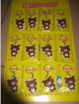 rilakkuma anime keychain set