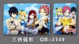 fairy tail anime wallet