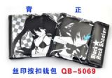 black rock shooter anime wallet