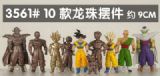 dragon ball anime figure