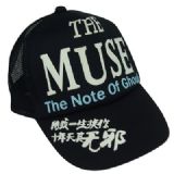 the note of ghoul anime cap