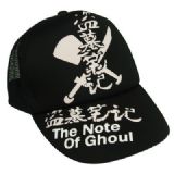 the note of ghoul anime cap