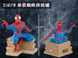 spider man anime saving box
