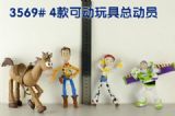 toys story anime figure