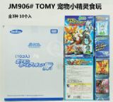 pokemon anime figure