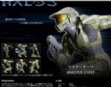 halo 3 figure