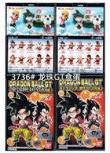dragon ball anime figure