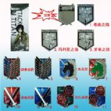 attack on titan anime brooch