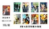 hitman reborn anime posters