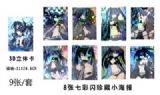 black rock shooter anime posters