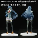 anime figure