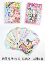 Shugo Chara anime postcard