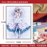 anime bedsheet