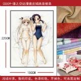 anime bedsheet