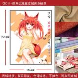 anime bedsheet