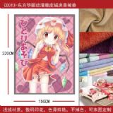 anime bedsheet