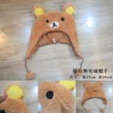 rilakkuma anime plush cap