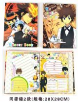 Hitman Reborn anime alumni book