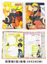 Naruto anime alumni book