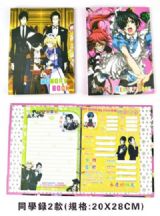 kuroshisuji anime alumni book