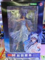 yuyu hakusho anime figure