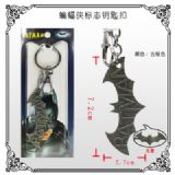 Batman anime keychain