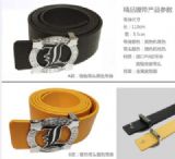 Death Note anime belt