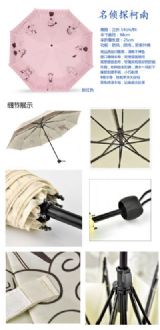 Detective Conan anime umbrella