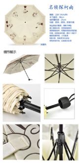 Detective Conan anime umbrella