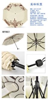 league of legends anime umbrella