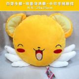 Card Captor Sakura Plush