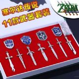 Zelda weapon set